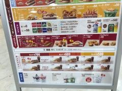 バーガーキング　ハピリン福井店
