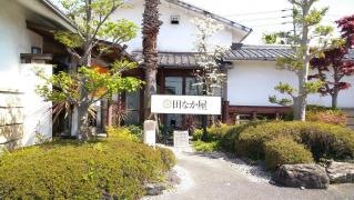とんかつ田なか屋　岐阜店