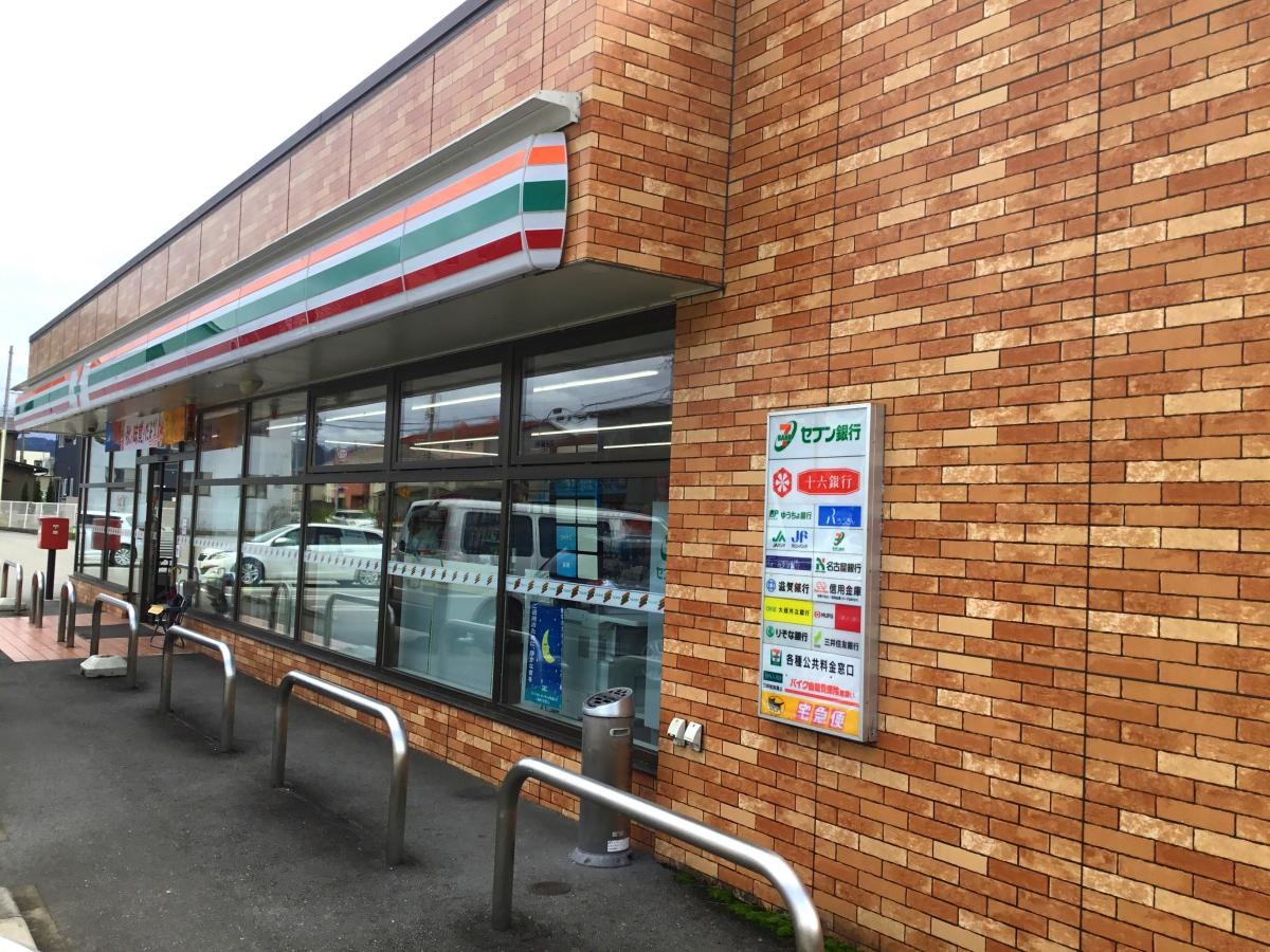 店舗外観