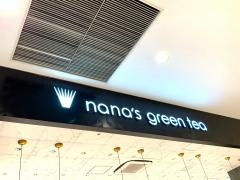 ナナズ・グリーンティー　アミュプラザ鹿児島店