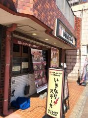 いきなりステーキ　吾妻橋店