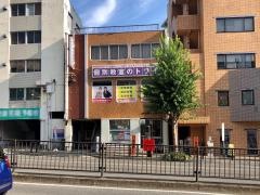 個別教室のトライ　八事駅前校