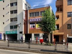 個別教室のトライ　八事駅前校