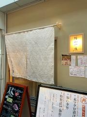 鮨みや藤　天満店