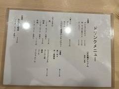 鮨みや藤　天満店
