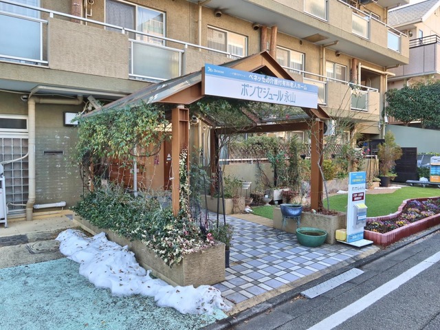 ボンセジュール永山