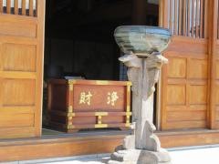 妙楽寺