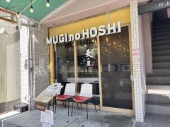 中華そば　麦の星　新栄店