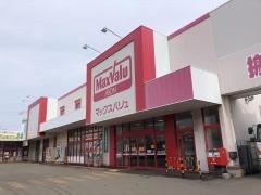 マックスバリュ　新琴似店