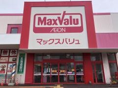 マックスバリュ　新琴似店