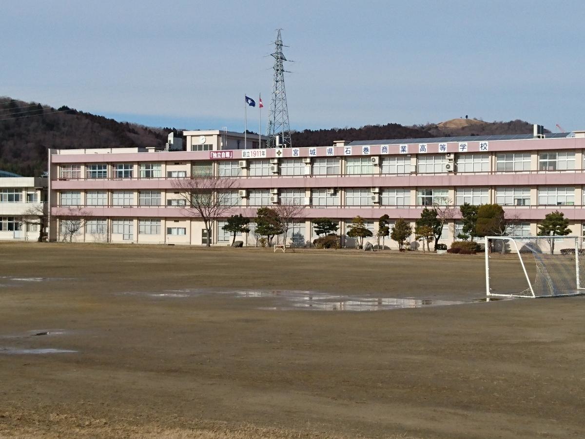 校舎