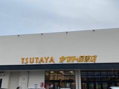 ＴＳＵＴＡＹＡヤマト屋書店東仙台店
