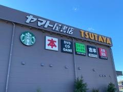 ＴＳＵＴＡＹＡヤマト屋書店東仙台店