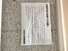 山形市立図書館霞城分館