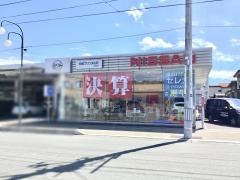 山形日産自動車上山日産プリンス上山店