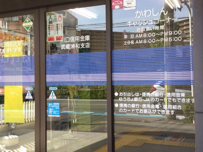 バンクマップ