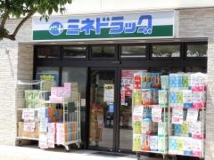 ミネドラッグふじみ野東口店