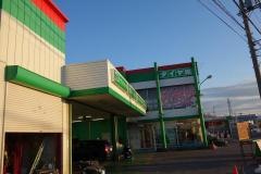 タイヤ館　久喜