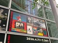 国立映画アーカイブ
