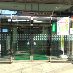 多摩信用金庫高幡不動支店