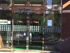 多摩信用金庫高幡不動支店