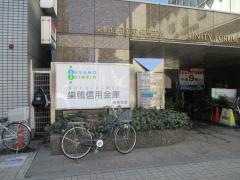 巣鴨信用金庫練馬支店