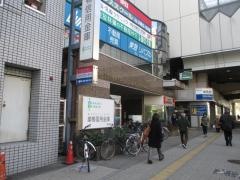 巣鴨信用金庫練馬支店