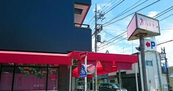 カネマン野口店