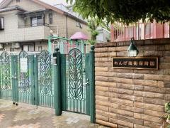 れんげ南街保育園