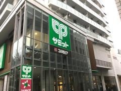 サミットストア東中野店