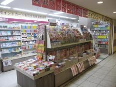 東武ブックス北千住南店