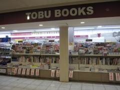 東武ブックス北千住南店