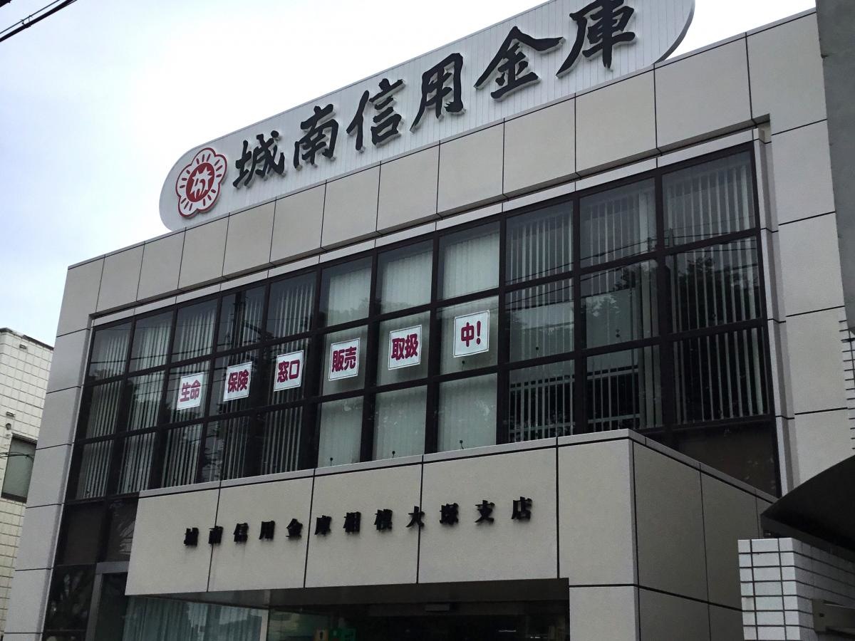 施設外観