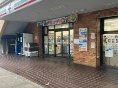 セブンイレブン　横須賀中央店