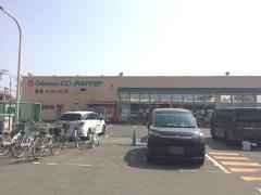 小田原百貨店栢山店