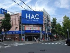 ハックドラッグ　藤が丘駅前店