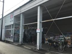 クリエイトエス・ディー　さがみ野店