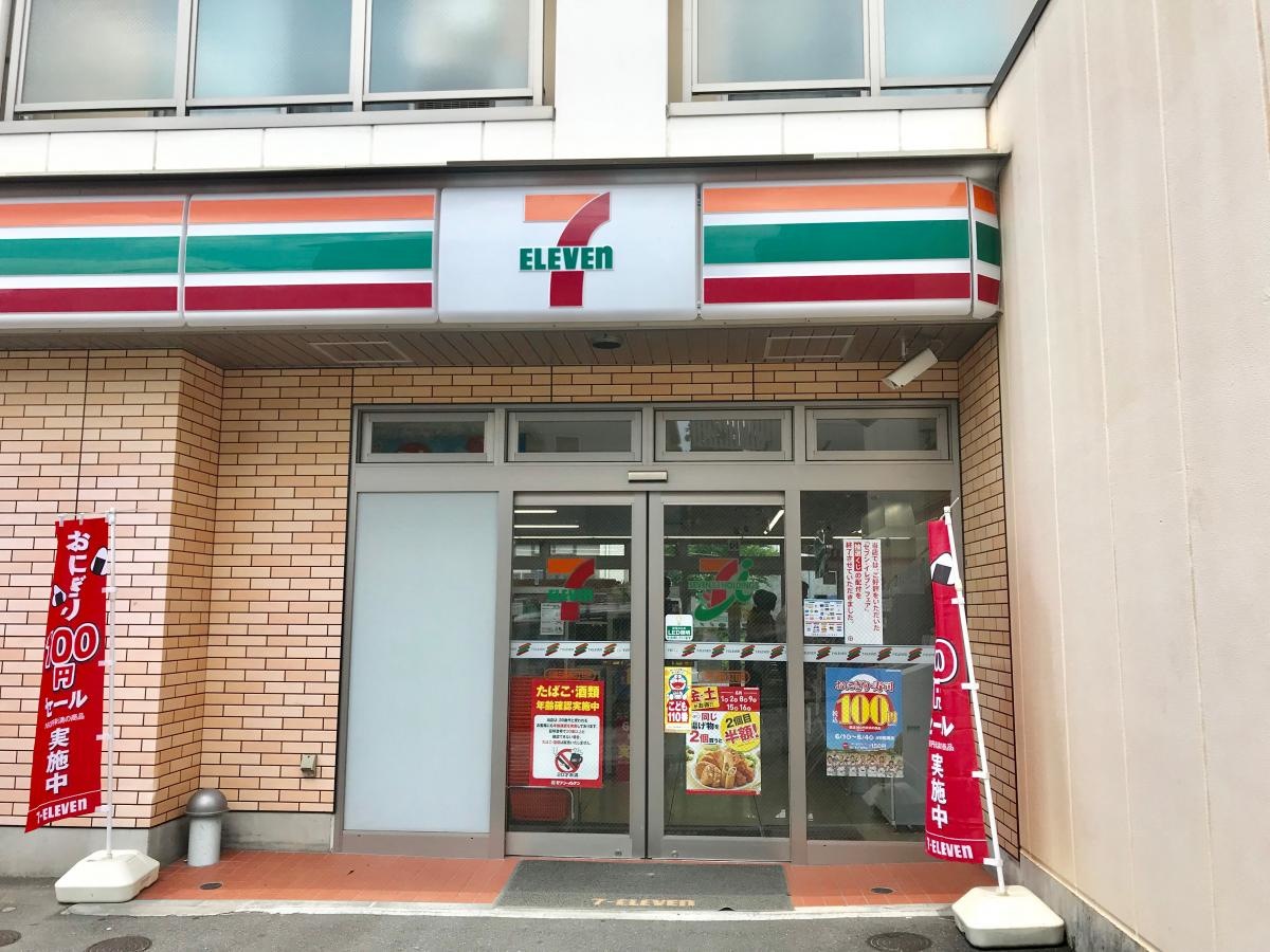 セブンイレブン川崎万福寺3丁目店