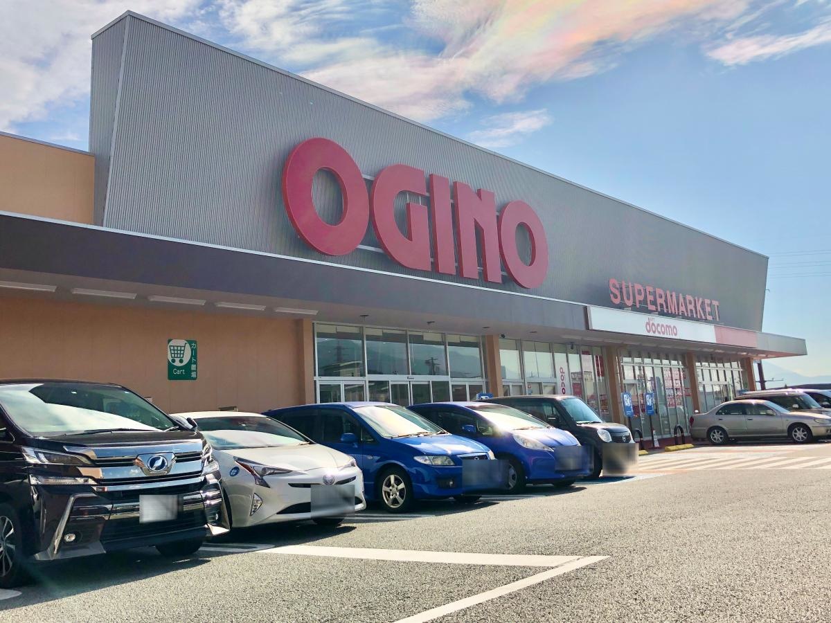 オギノ 韮崎店