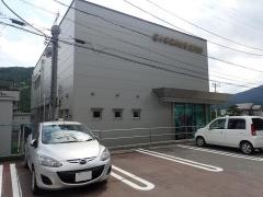 富士宮信用金庫芝川支店