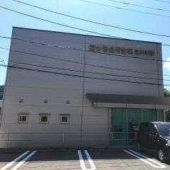 富士宮信用金庫芝川支店