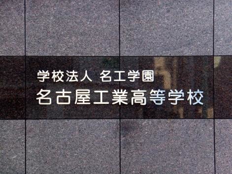 施設写真51