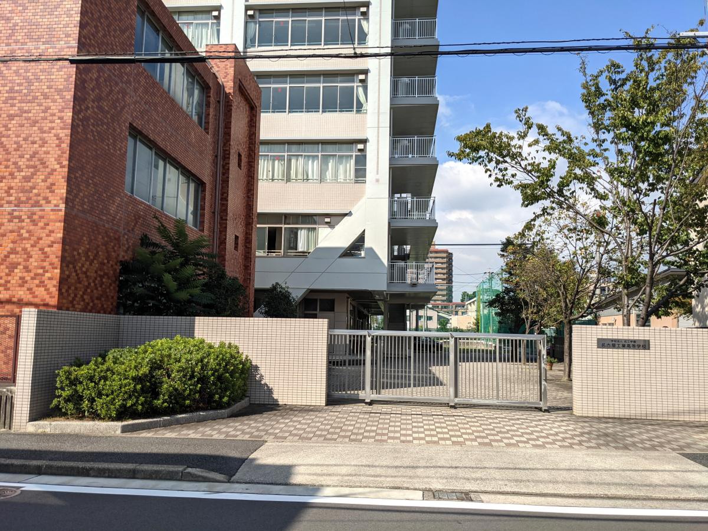 名古屋 工業 高等 学校