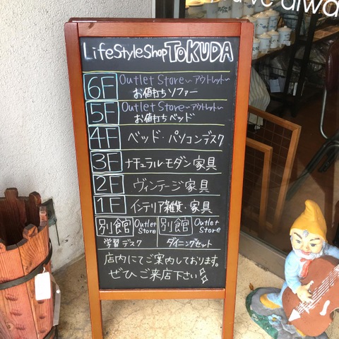 TOKUDA 徳田家具 木製デスク F-30（徳田家具店／ホームメイト）