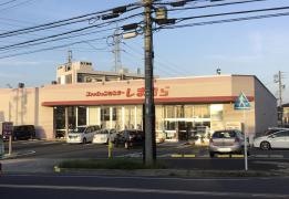 ファッションセンターしまむら　桶狭間店