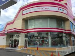 ザ・ダイソー　名古屋徳重店