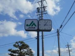 ＪＡいがふるさと阿山支店（河合ふれあい店）