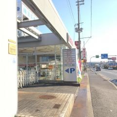 大阪ダイハツ販売高石店