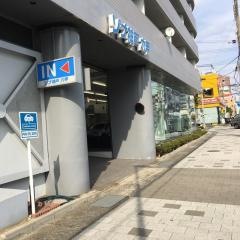 ネッツトヨタゾナ神戸六甲店