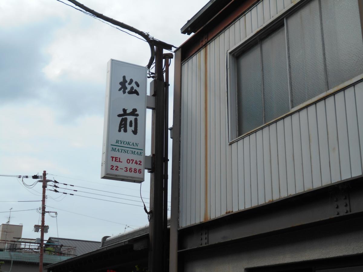 外観です
